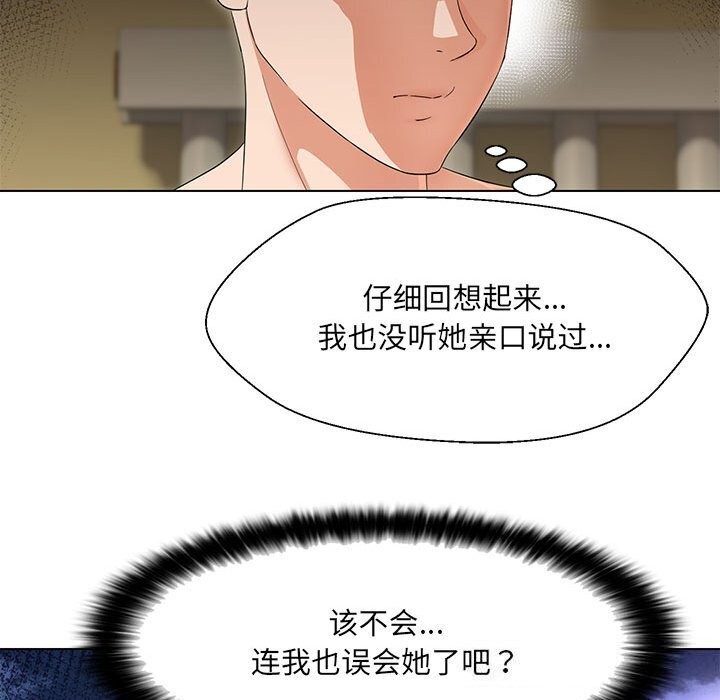 第32话 - 第135.jpg页
