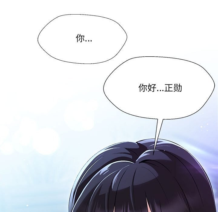 第32话 - 第145.jpg页