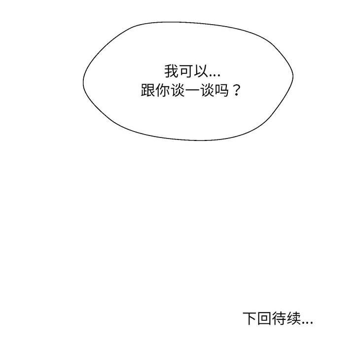 第32话 - 第148.jpg页