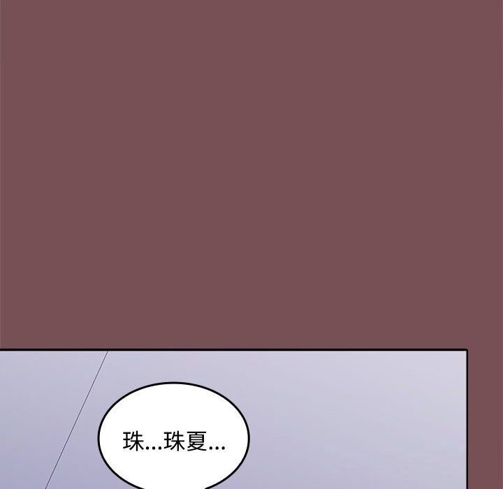 第26话 - 第6.jpg页