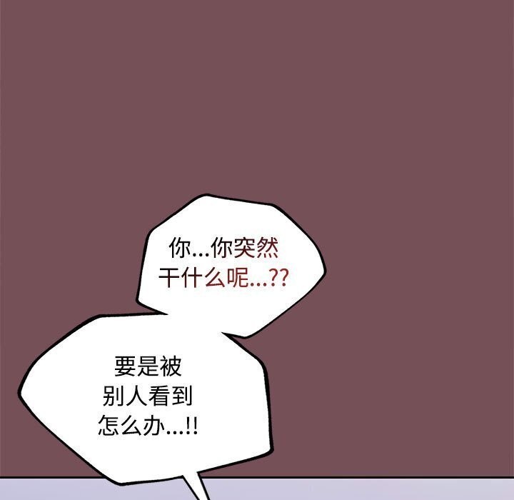 第26话 - 第11.jpg页