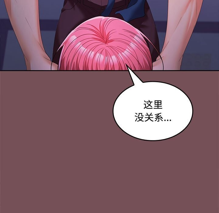 第26话 - 第13.jpg页