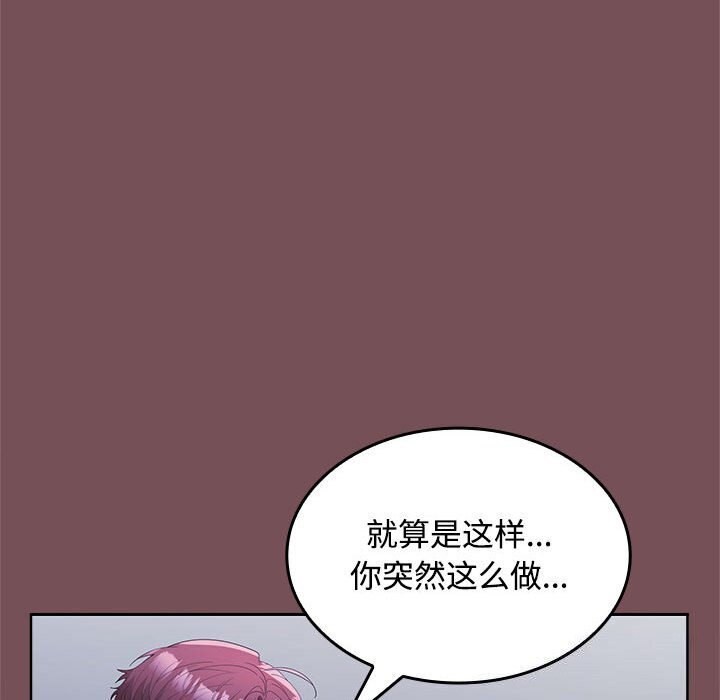 第26话 - 第19.jpg页