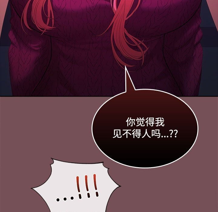第26话 - 第23.jpg页