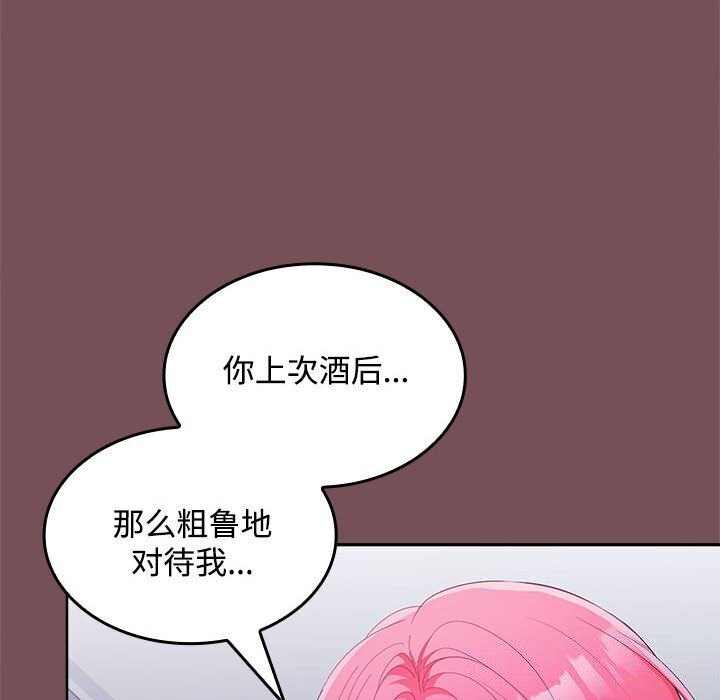 第26话 - 第26.jpg页