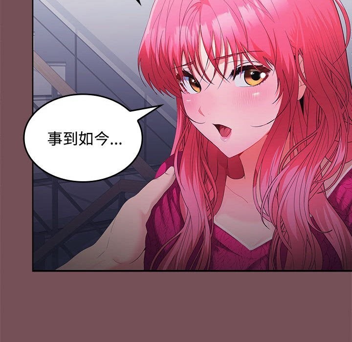 第26话 - 第27.jpg页