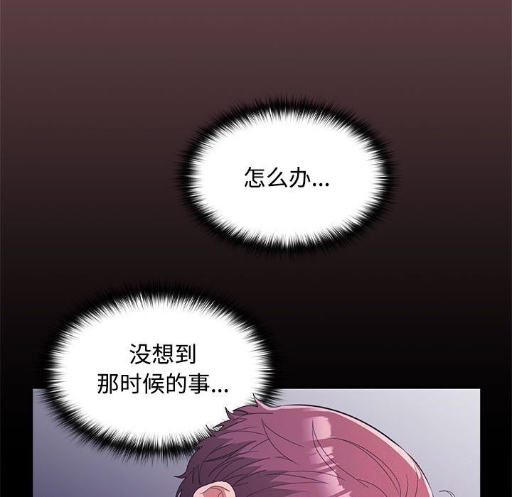 第26话 - 第31.jpg页