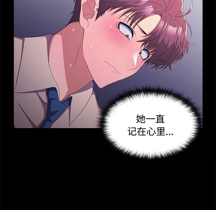 第26话 - 第32.jpg页