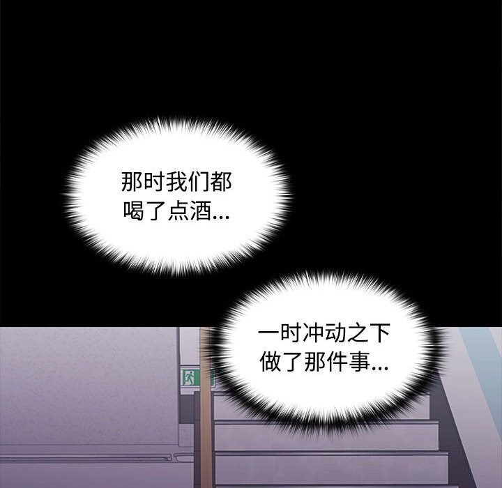 第26话 - 第33.jpg页