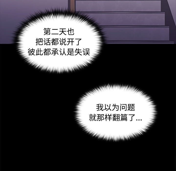 第26话 - 第34.jpg页