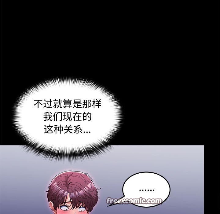 第26话 - 第36.jpg页