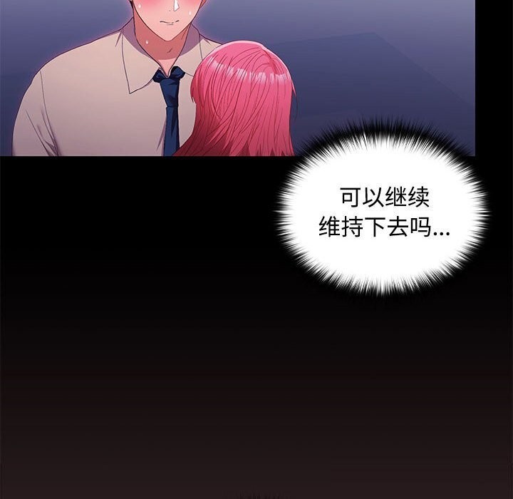第26话 - 第37.jpg页
