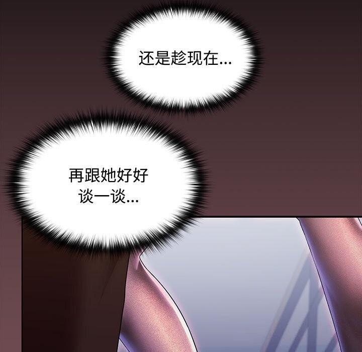 第26话 - 第38.jpg页