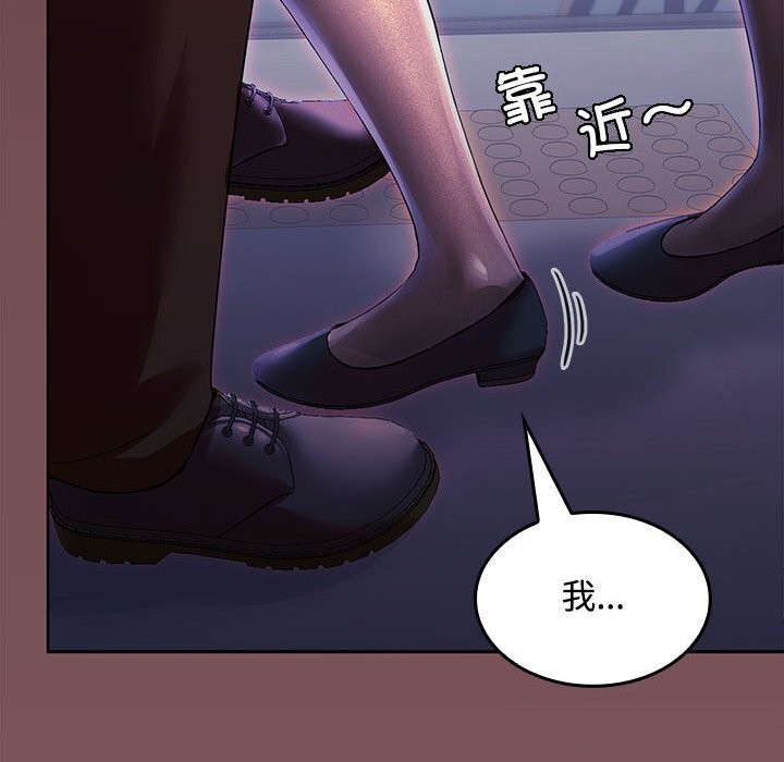 第26话 - 第39.jpg页