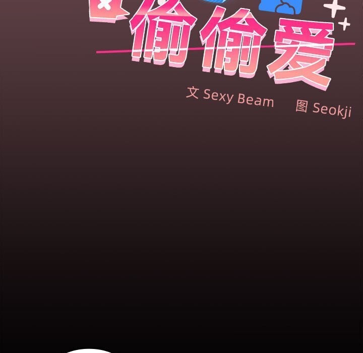 第26话 - 第44.jpg页