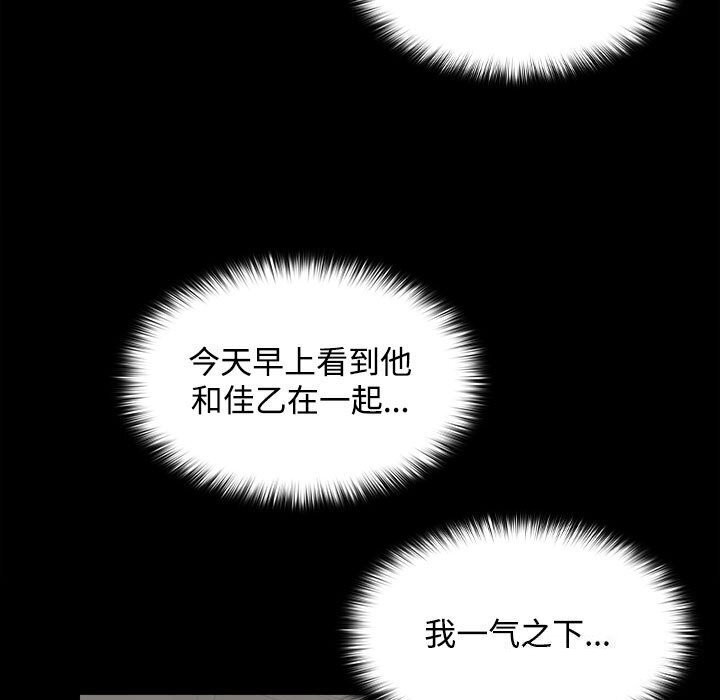 第26话 - 第46.jpg页