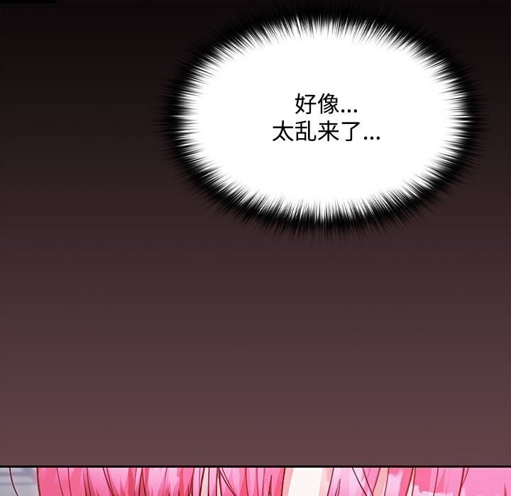 第26话 - 第49.jpg页