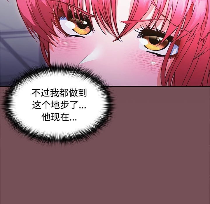 第26话 - 第50.jpg页