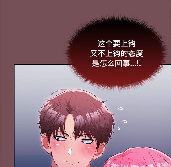 第26话 - 第51.jpg页