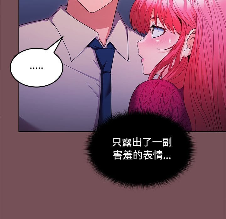 第26话 - 第52.jpg页