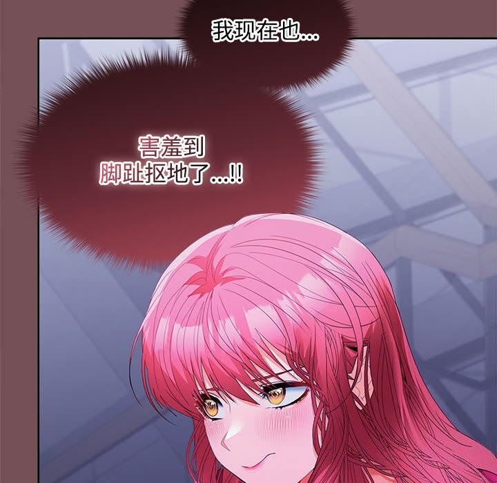 第26话 - 第56.jpg页