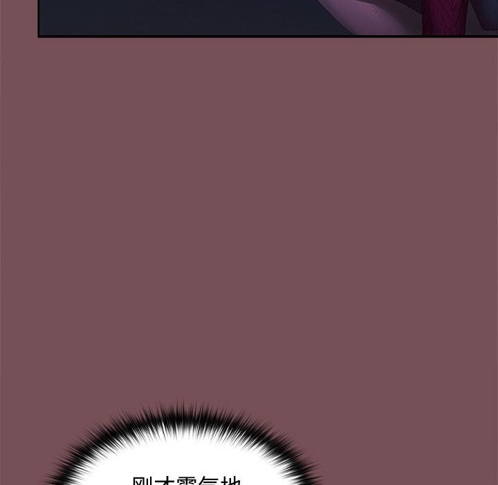 第26话 - 第58.jpg页