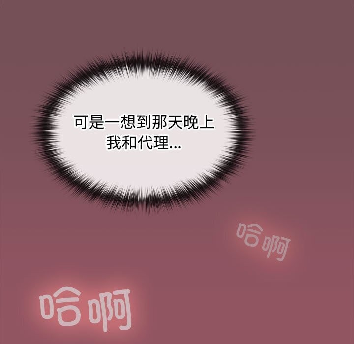 第26话 - 第61.jpg页