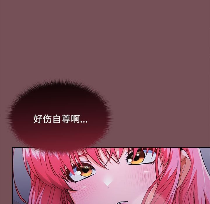 第26话 - 第65.jpg页