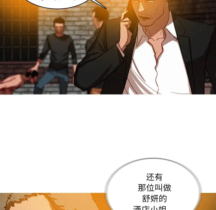 第25章 - 第47.jpg页