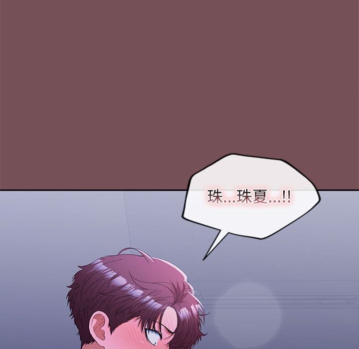 第26话 - 第69.jpg页
