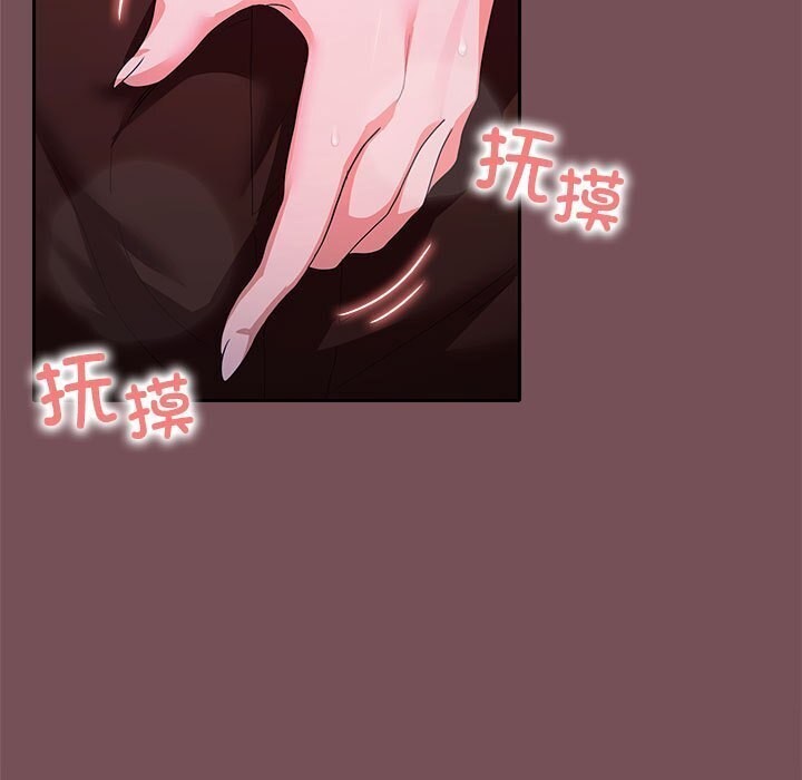 第26话 - 第73.jpg页