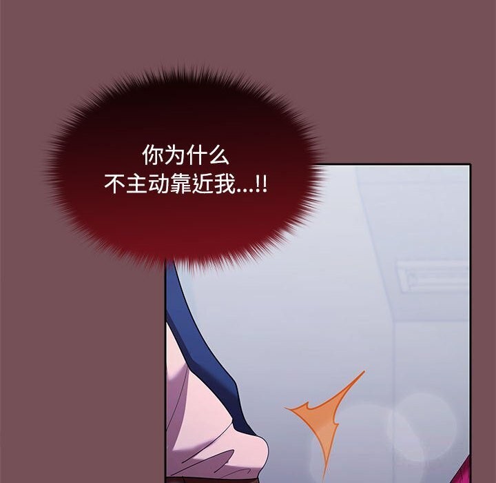 第26话 - 第74.jpg页