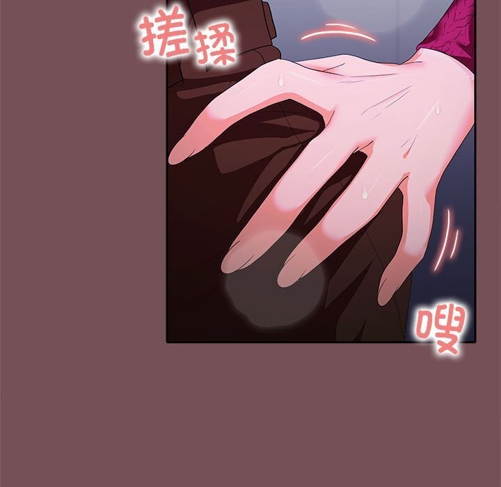 第26话 - 第75.jpg页