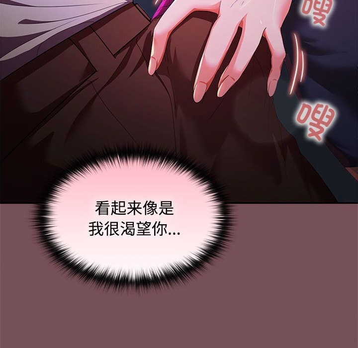 第26话 - 第78.jpg页