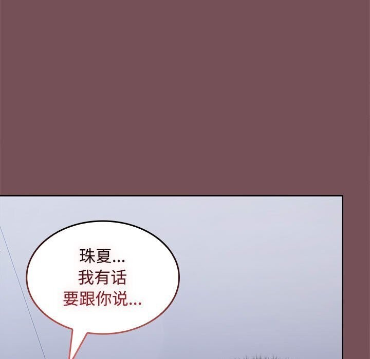 第26话 - 第79.jpg页