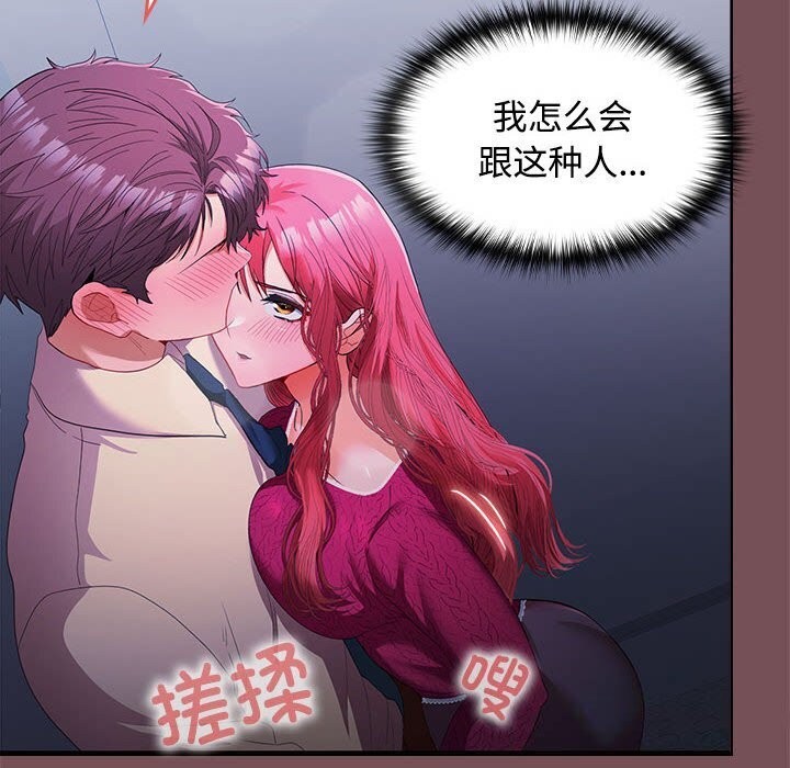 第26话 - 第80.jpg页