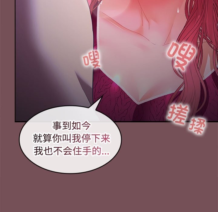 第26话 - 第83.jpg页