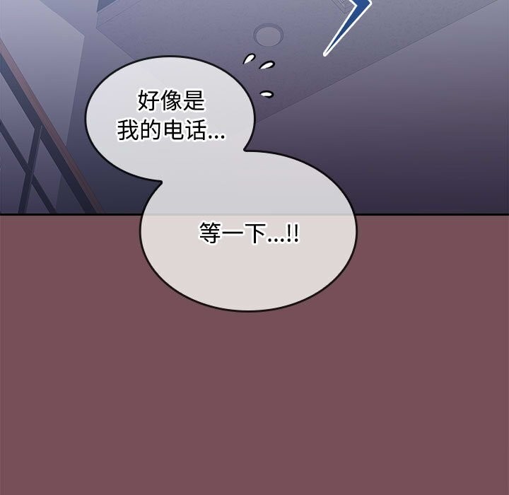 第26话 - 第87.jpg页