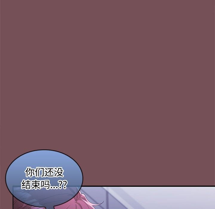 第26话 - 第95.jpg页