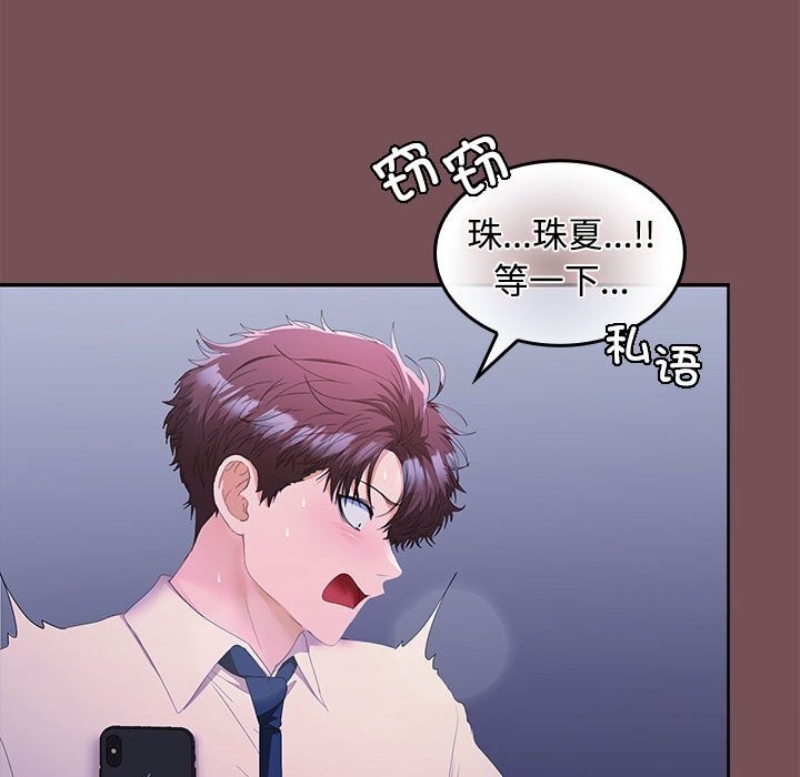 第26话 - 第105.jpg页
