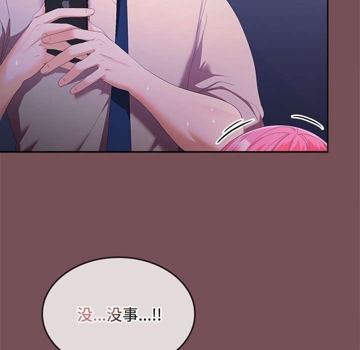 第26话 - 第106.jpg页