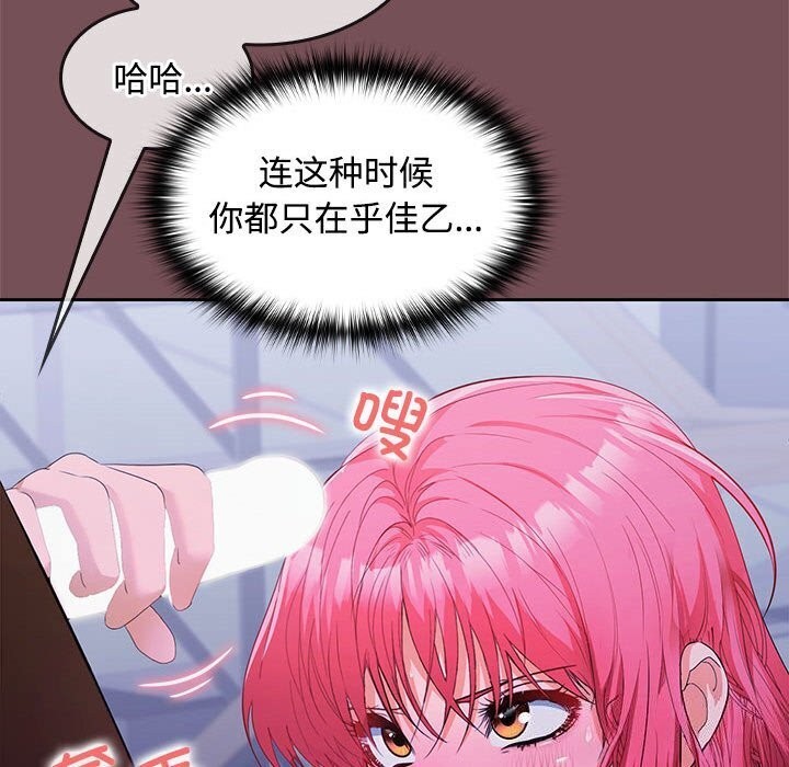 第26话 - 第107.jpg页