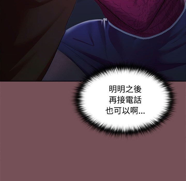 第26话 - 第109.jpg页