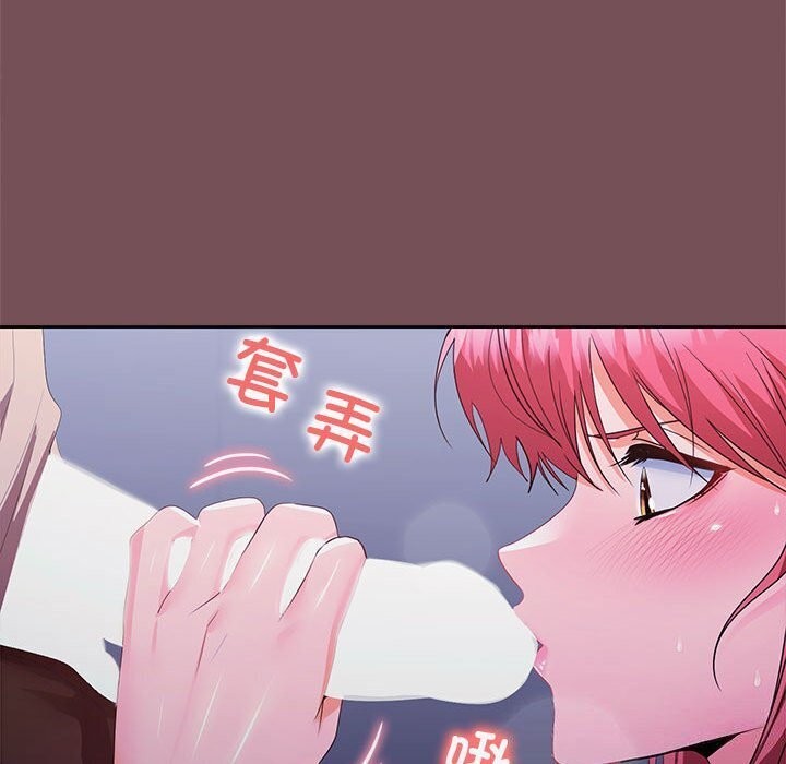 第26话 - 第110.jpg页