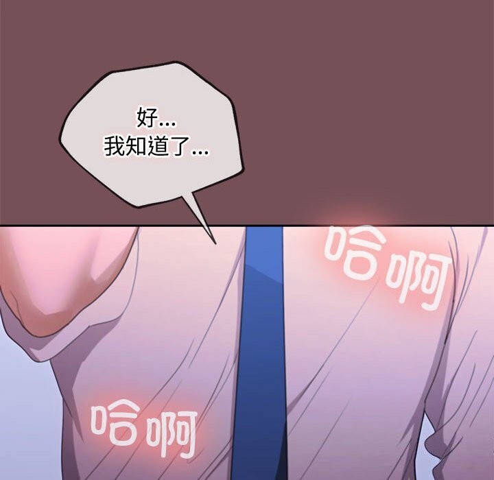 第26话 - 第116.jpg页