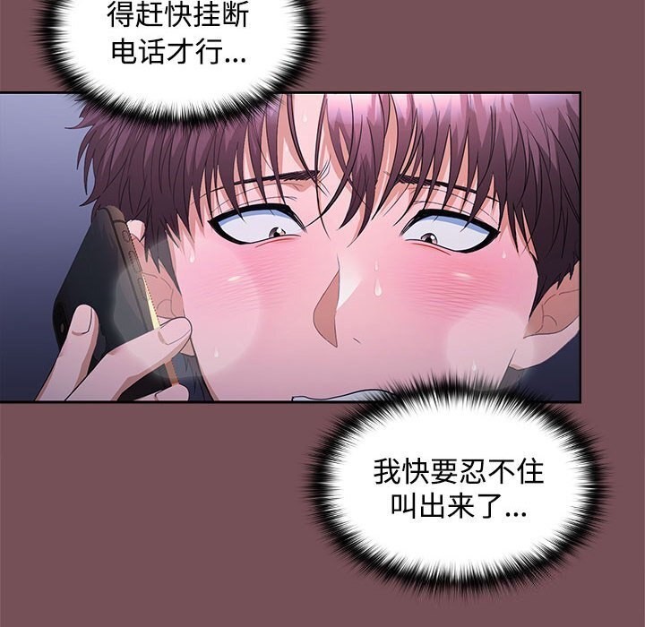 第26话 - 第121.jpg页