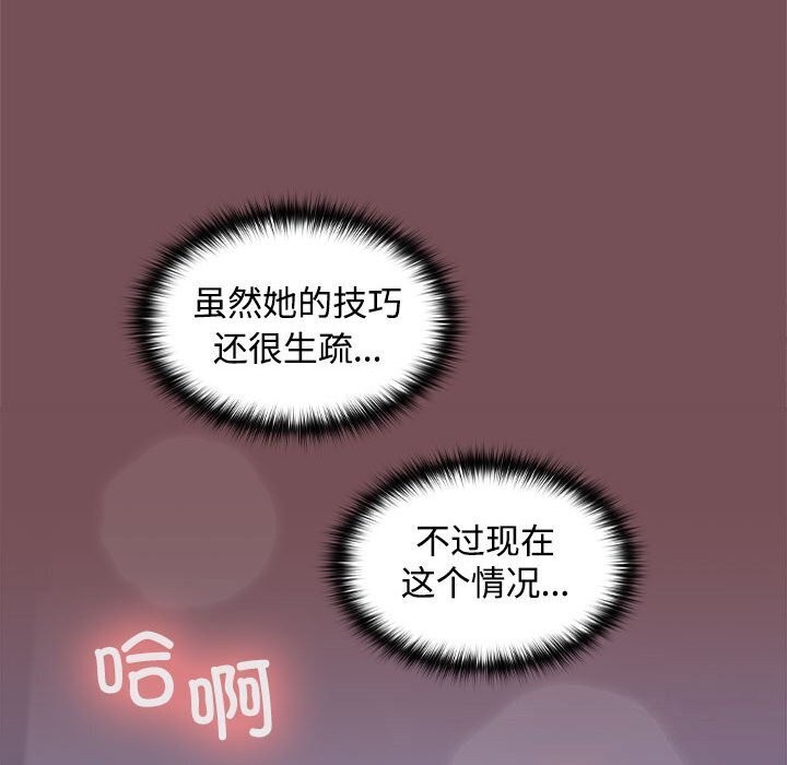 第26话 - 第122.jpg页