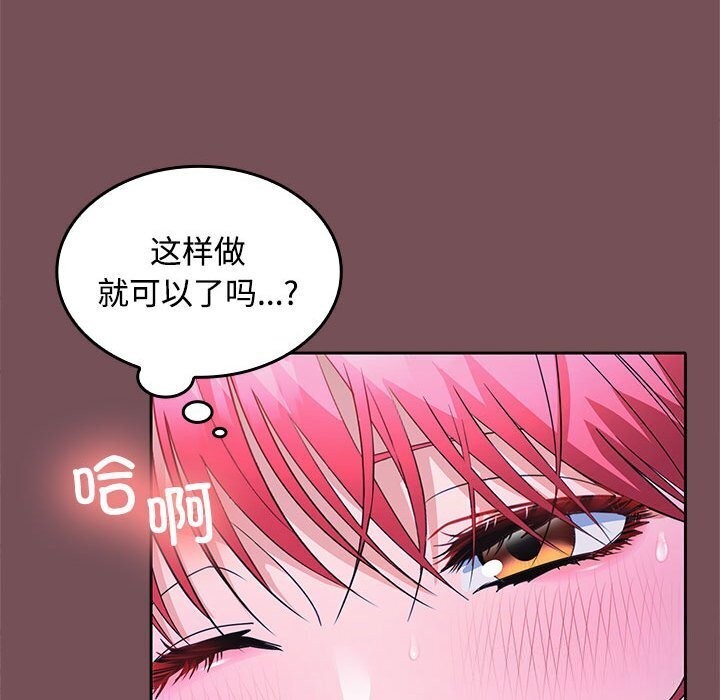 第26话 - 第125.jpg页