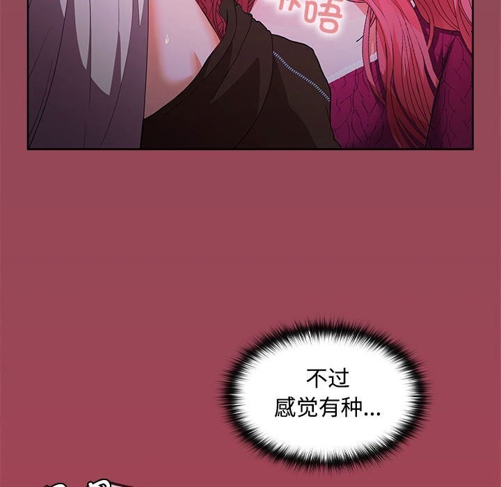 第26话 - 第130.jpg页