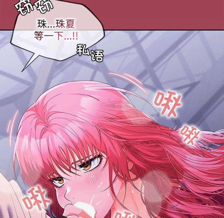 第26话 - 第131.jpg页